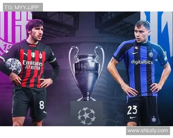 米兰德比欧冠大战门票价格飙升至历史新高突破1万欧元