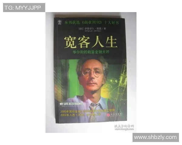 霍伊伦的传奇人生与科学探索之旅：从青年到巨匠的蜕变与成就