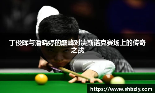 K1体育手机下载