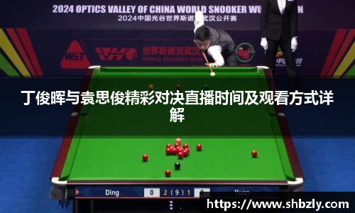 K1体育官方网站